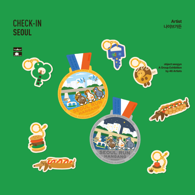 Inside Object Sticker — 체크인서울 - 나이브가든