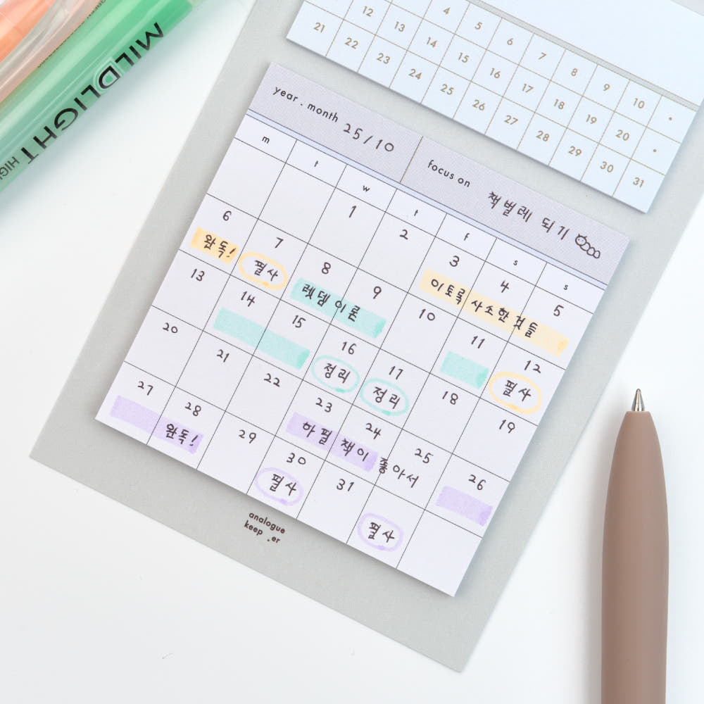 Inside Object Stationery - STICKY TRACKER MONTH - view 2