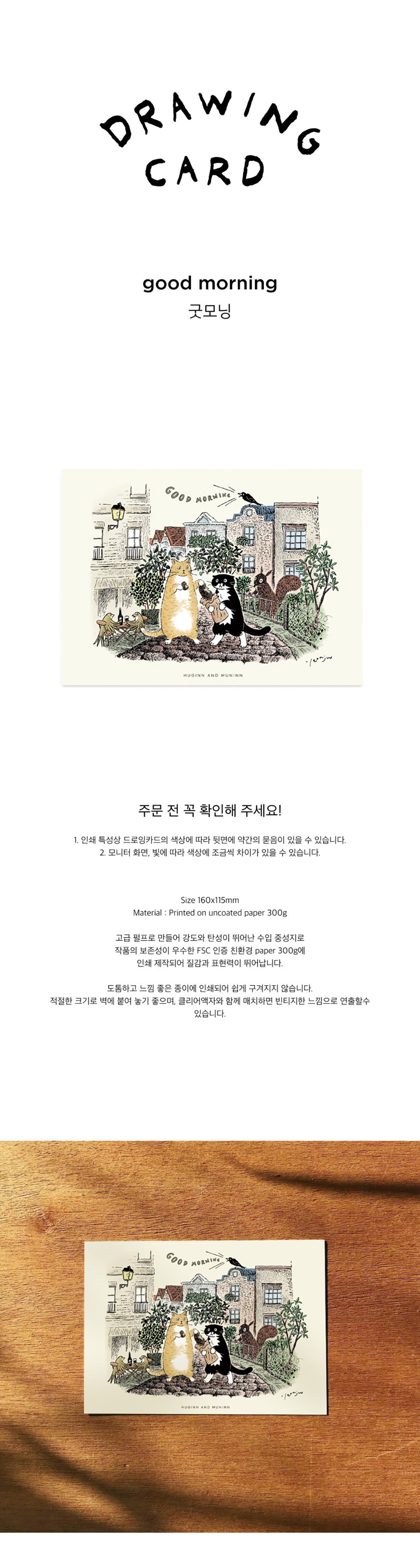 Inside Object Korean Home Living Piece - Handmade Seoul Design No.27 - view 3