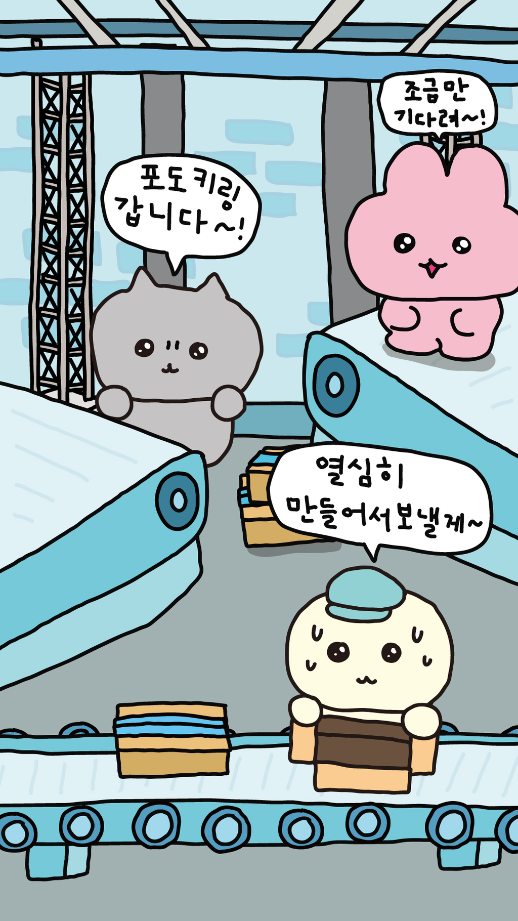Inside Object Korean Decorative Object - Keyring - view 3