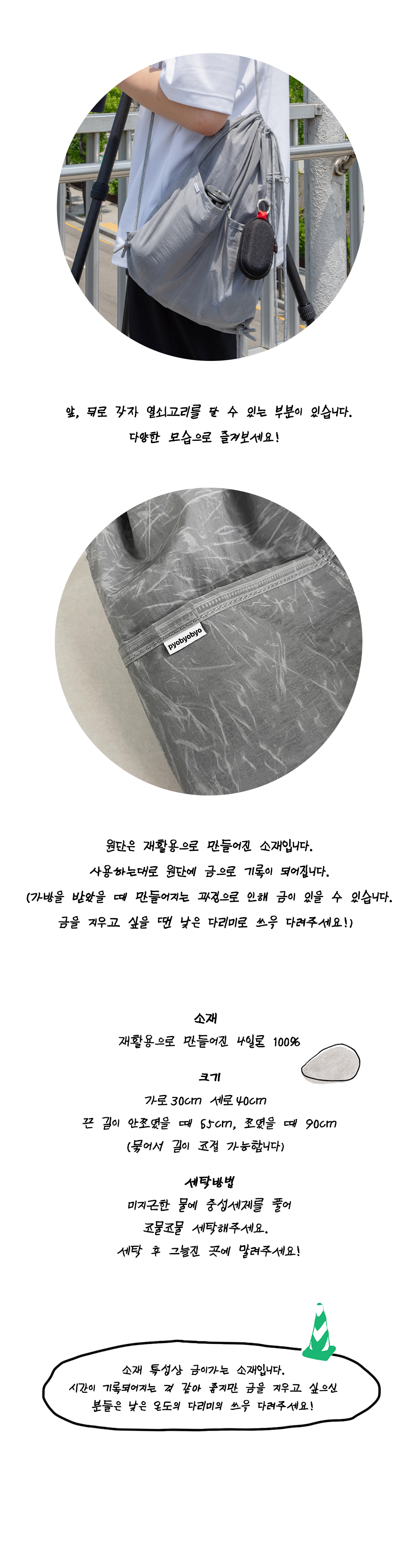 Inside Object Korean Decorative Object - Gray - view 5
