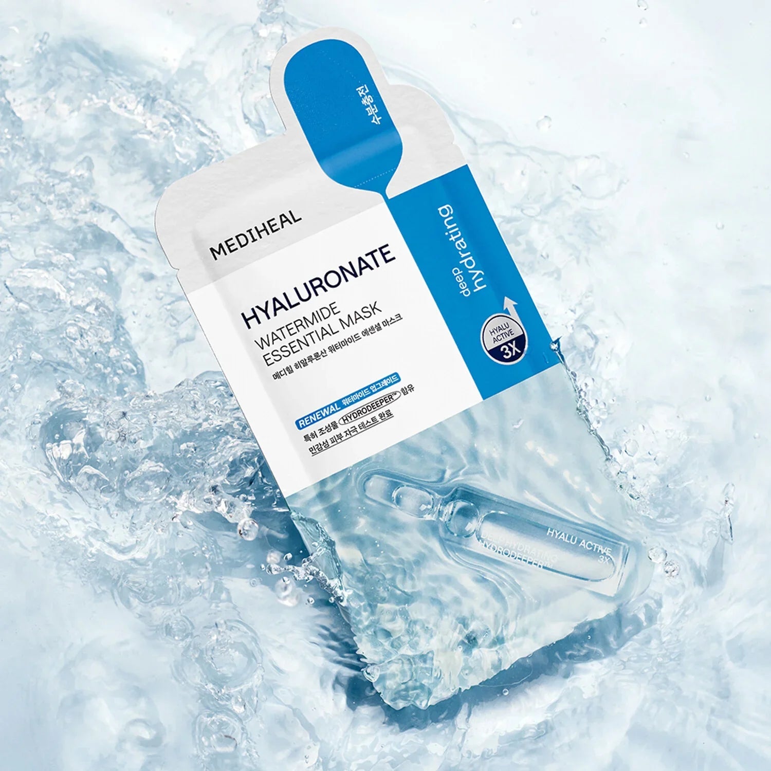 Mediheal Hyaluronate Watermide Essential Mask - view 3