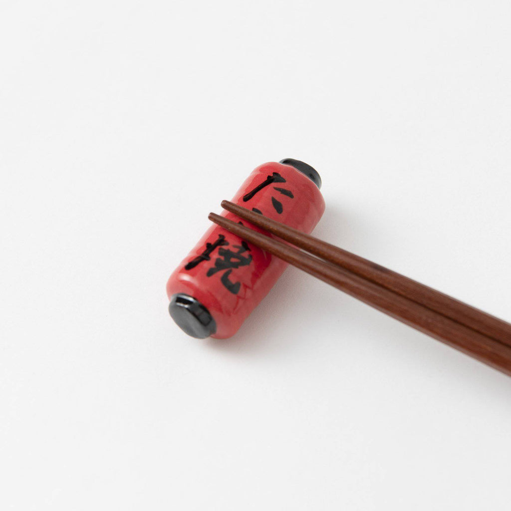 Musubi Kiln Japanese Lantern Series Chopstick Rest