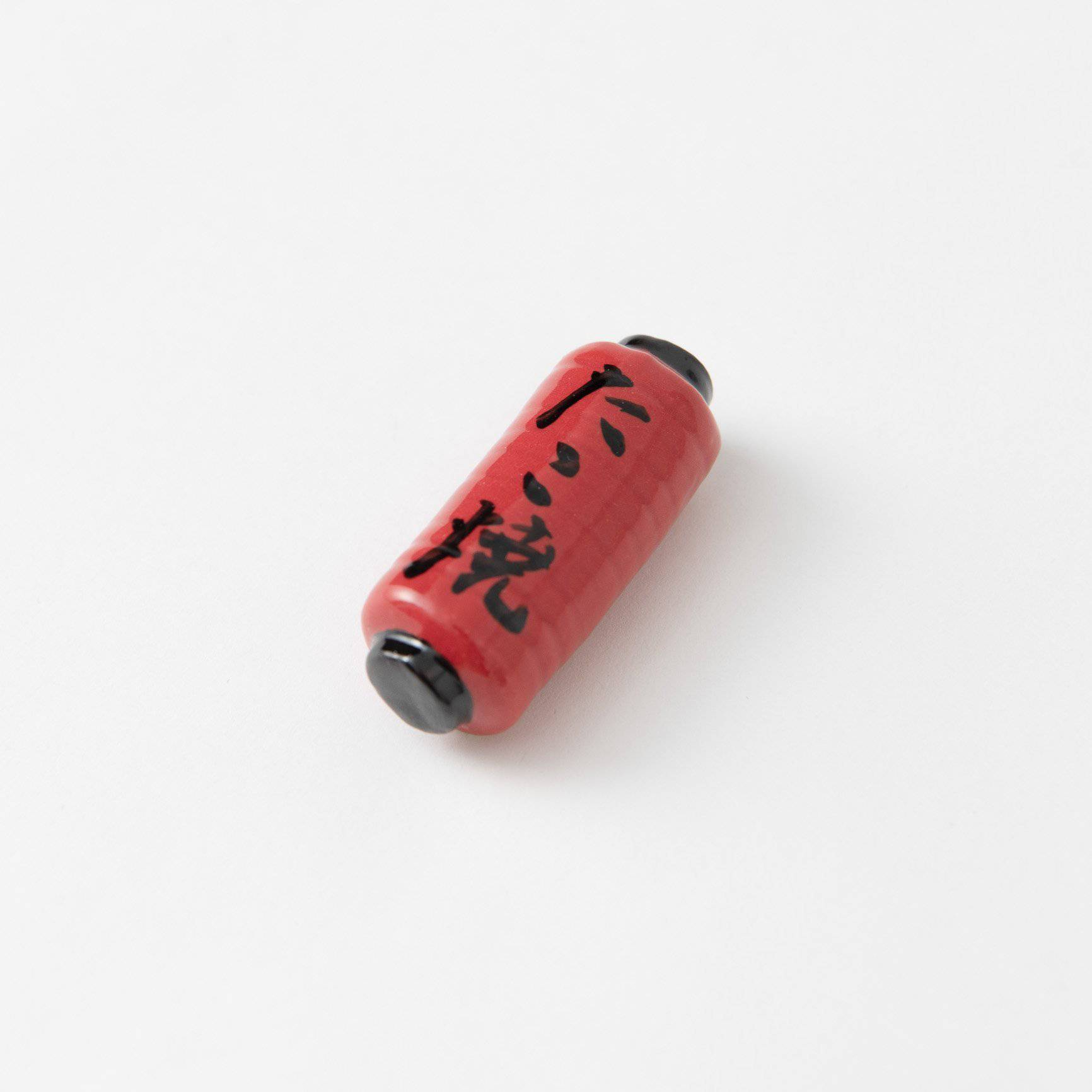 Musubi Kiln Japanese Lantern Series Chopstick Rest