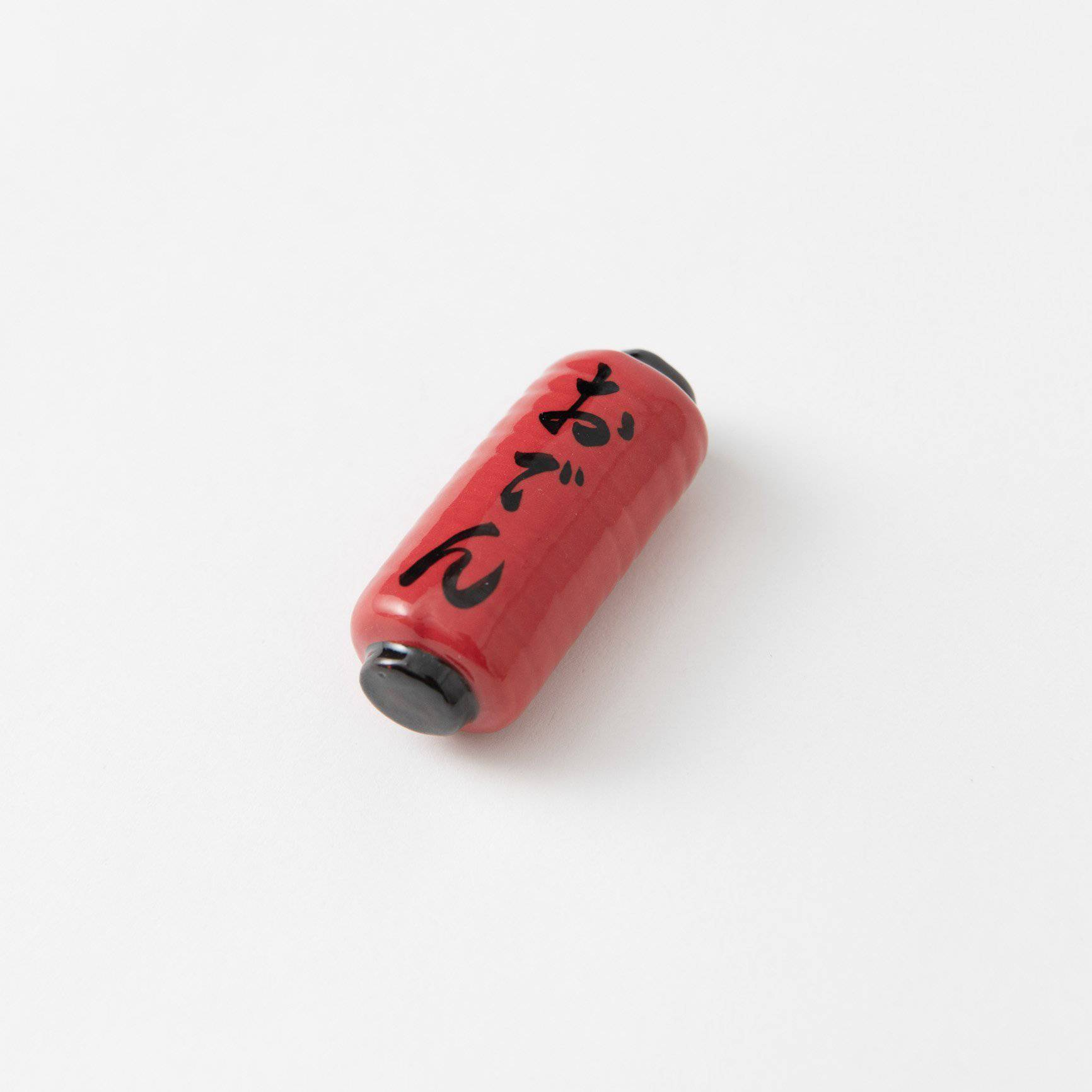 Musubi Kiln Japanese Lantern Series Chopstick Rest