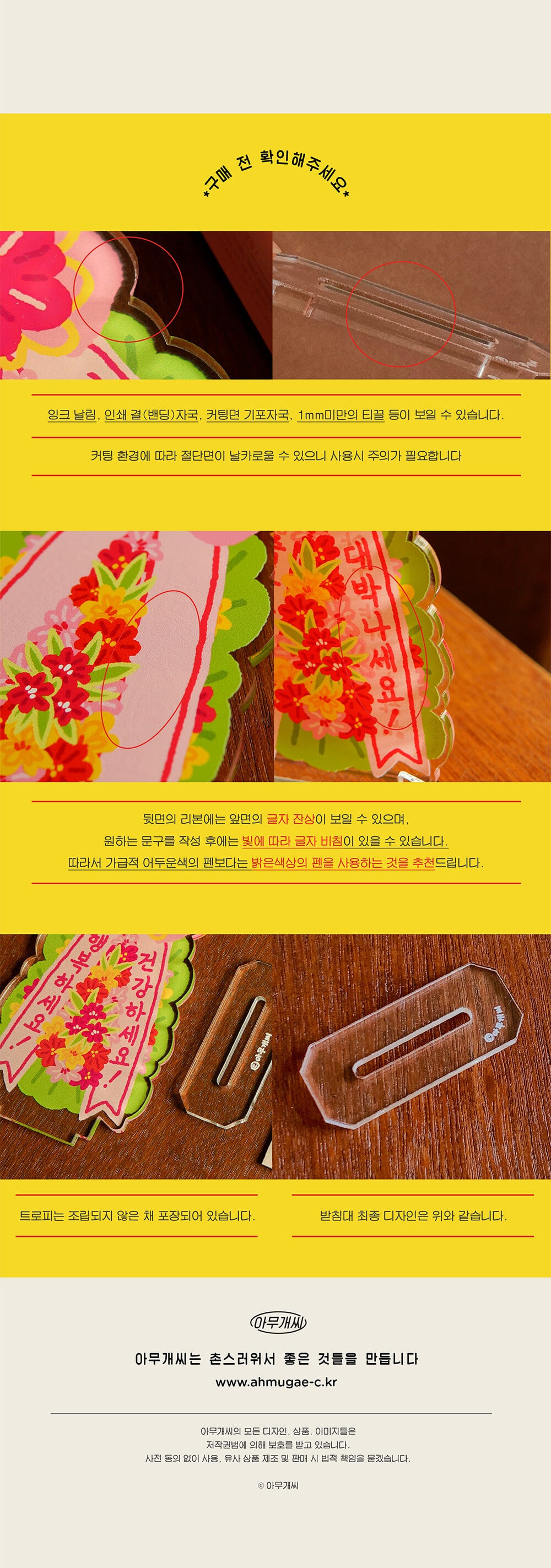 Inside Object Korean Home Living Piece - Mini - view 3
