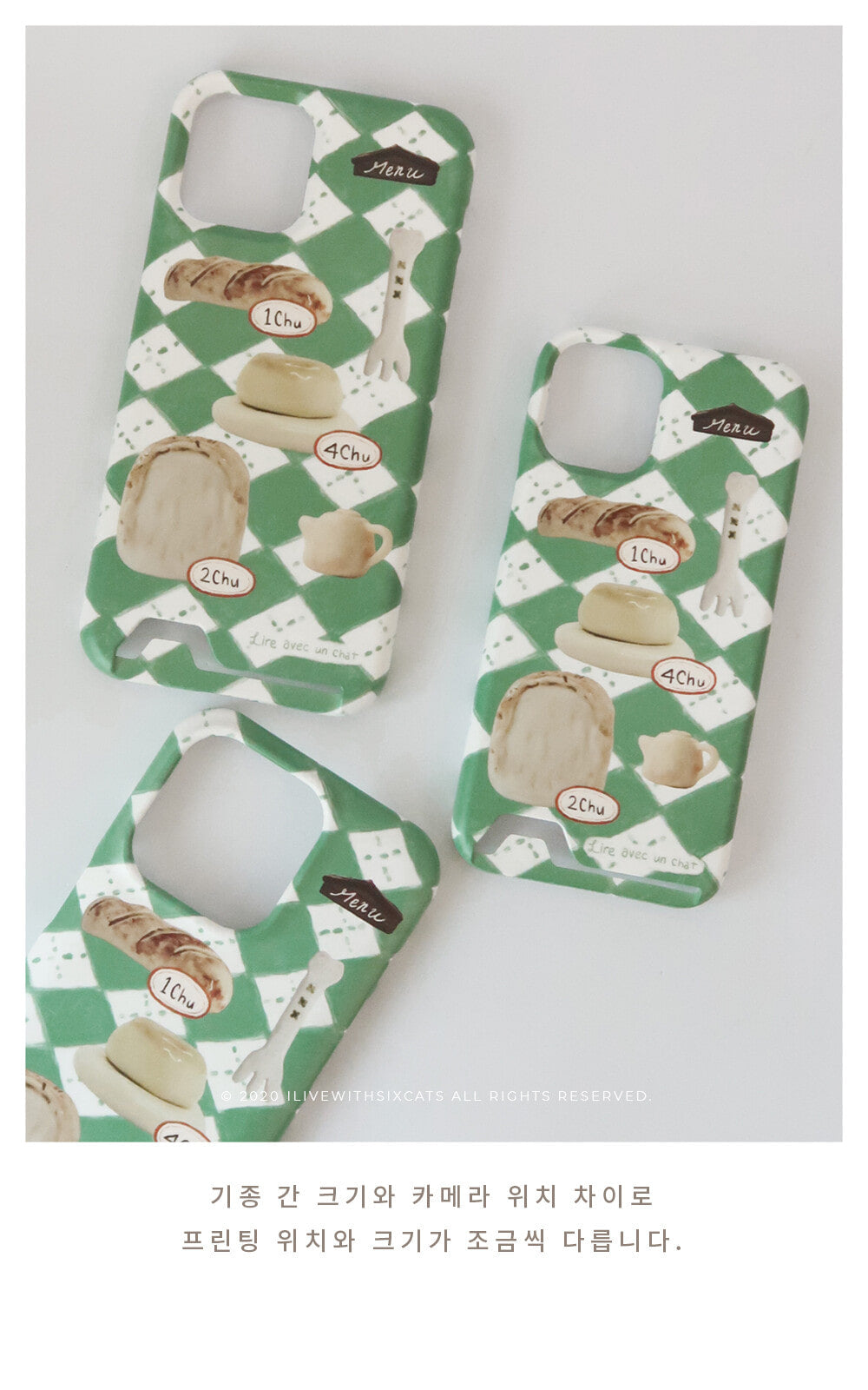 Inside Object Korean Stationery - Handmade Seoul No.56 - view 4