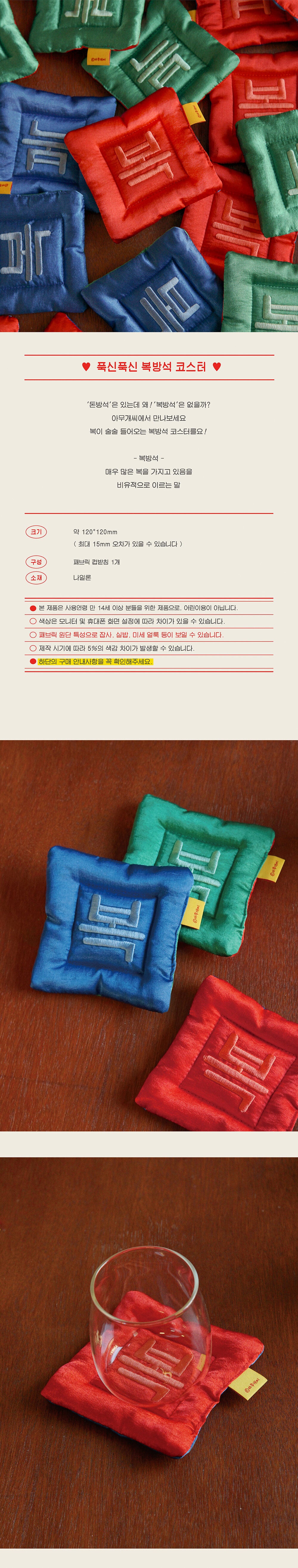 Inside Object Korean Home Living Piece - Handmade Seoul No.48 - view 2