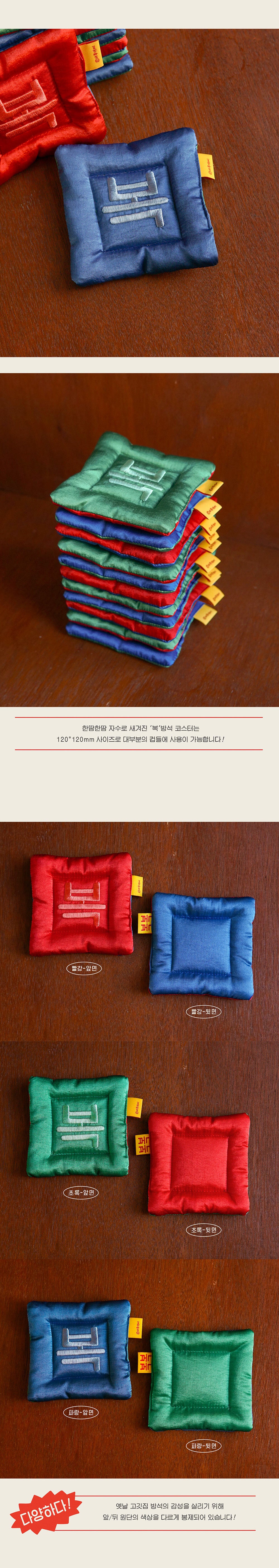 Inside Object Korean Home Living Piece - Handmade Seoul No.48 - view 3