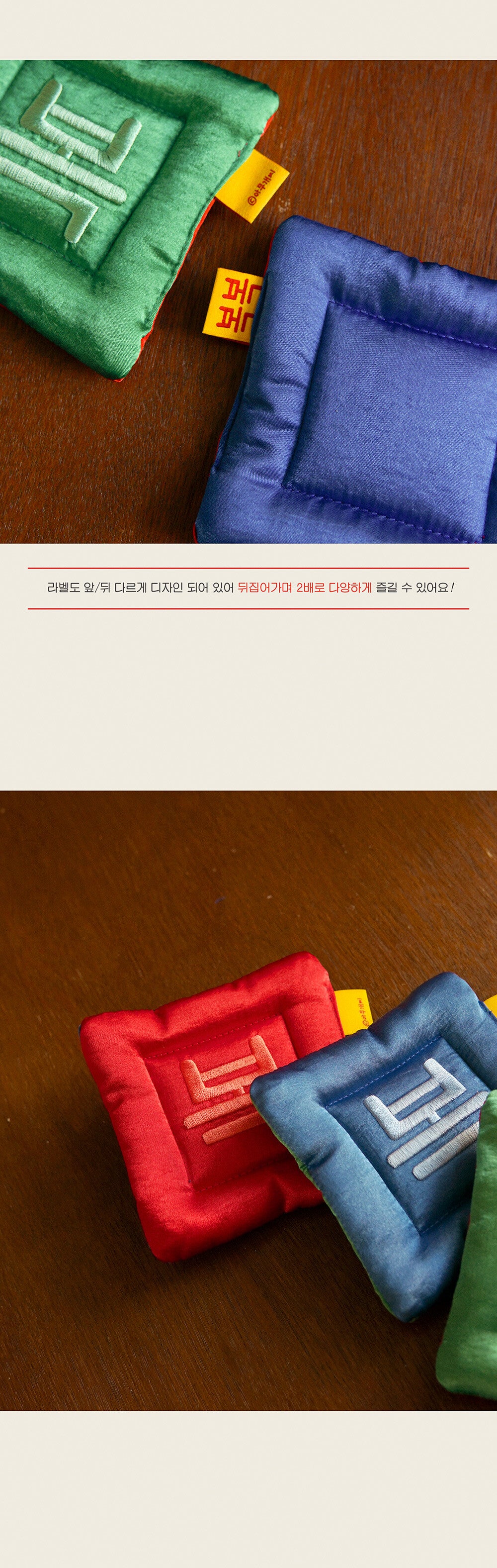 Inside Object Korean Home Living Piece - Handmade Seoul No.48 - view 4