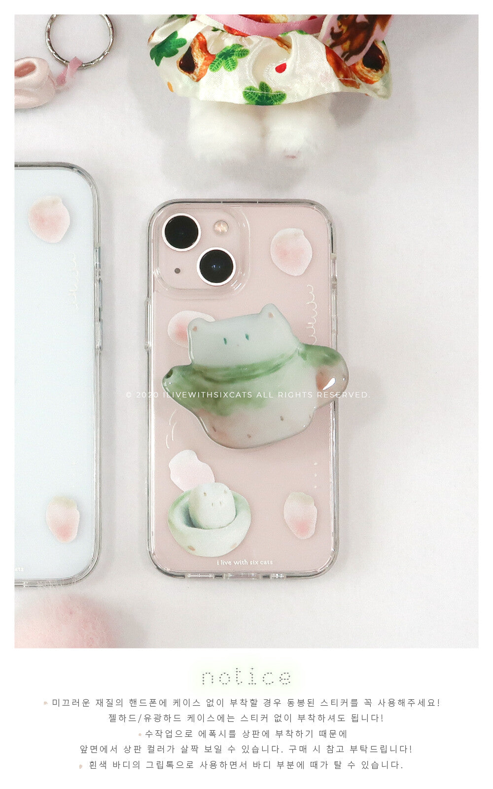 Inside Object Stationery - Strawberry tea - view 6