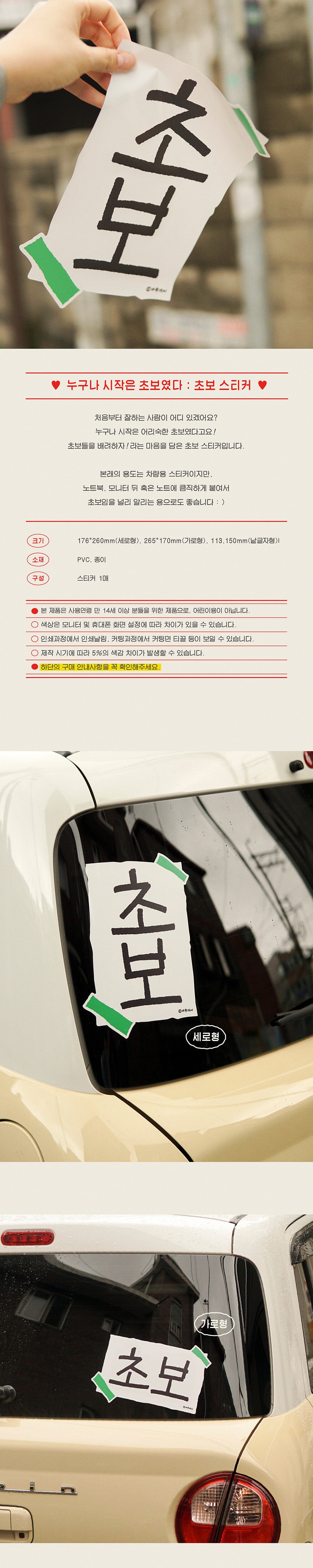 Inside Object Korean Stationery - Silver Sticker - view 2