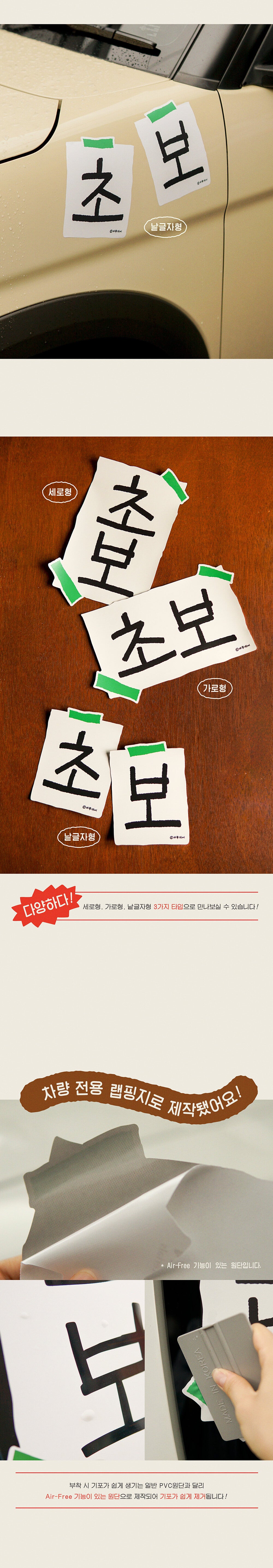 Inside Object Korean Stationery - Silver Sticker - view 3