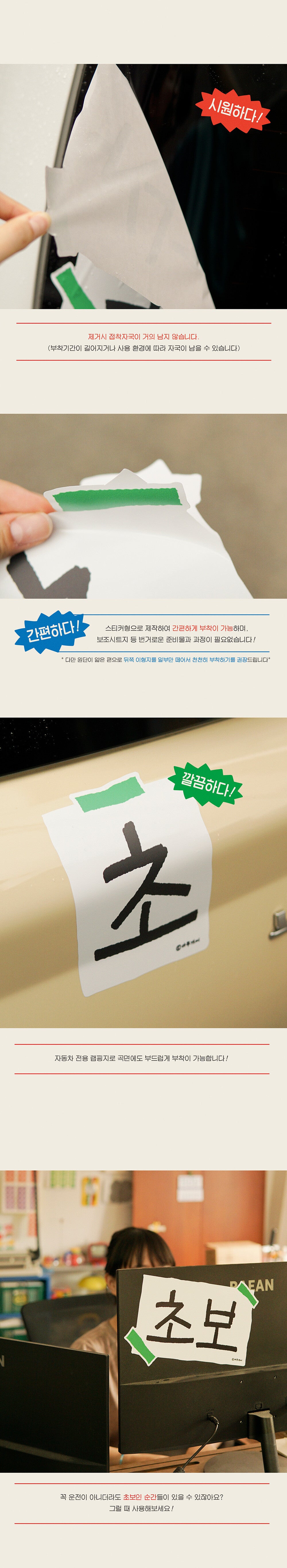 Inside Object Korean Stationery - Silver Sticker - view 5