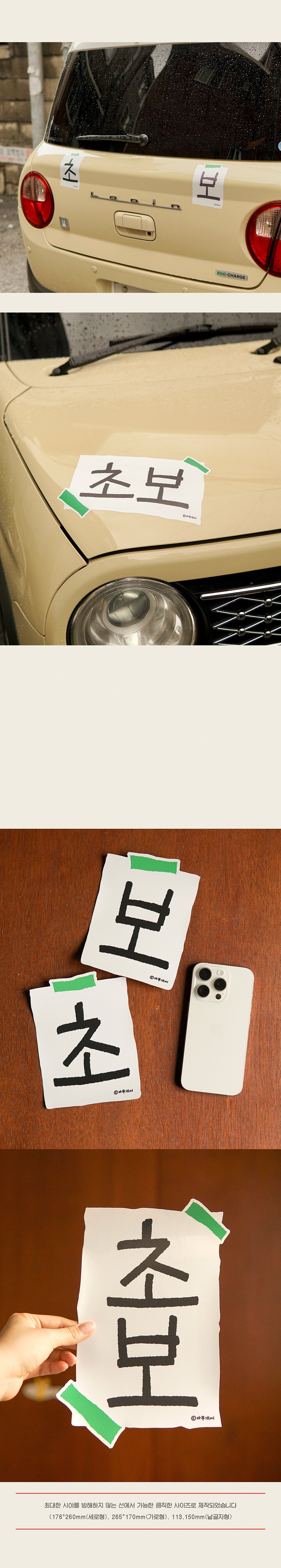 Inside Object Korean Stationery - Silver Sticker - view 6