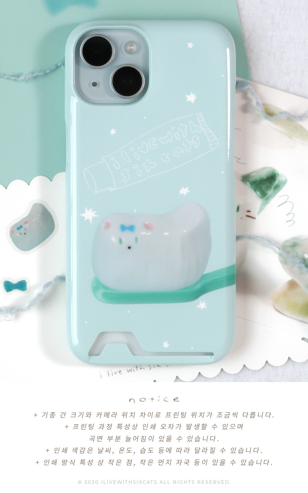 Inside Object Korean Stationery - Dog - view 3