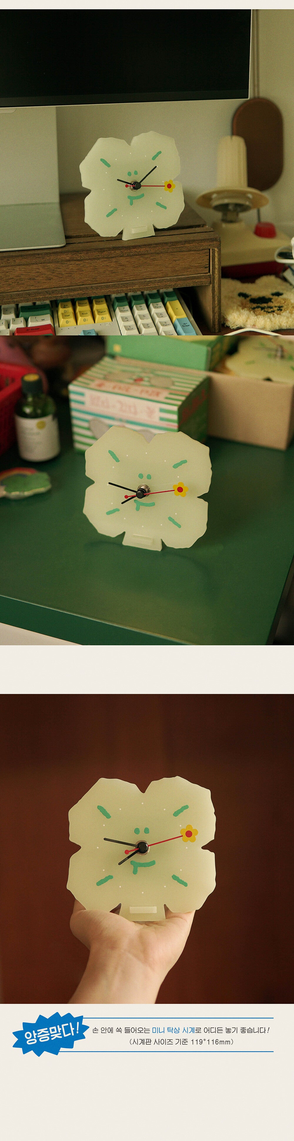 Inside Object Korean Home Living Piece - Handmade Seoul No.49 - view 5