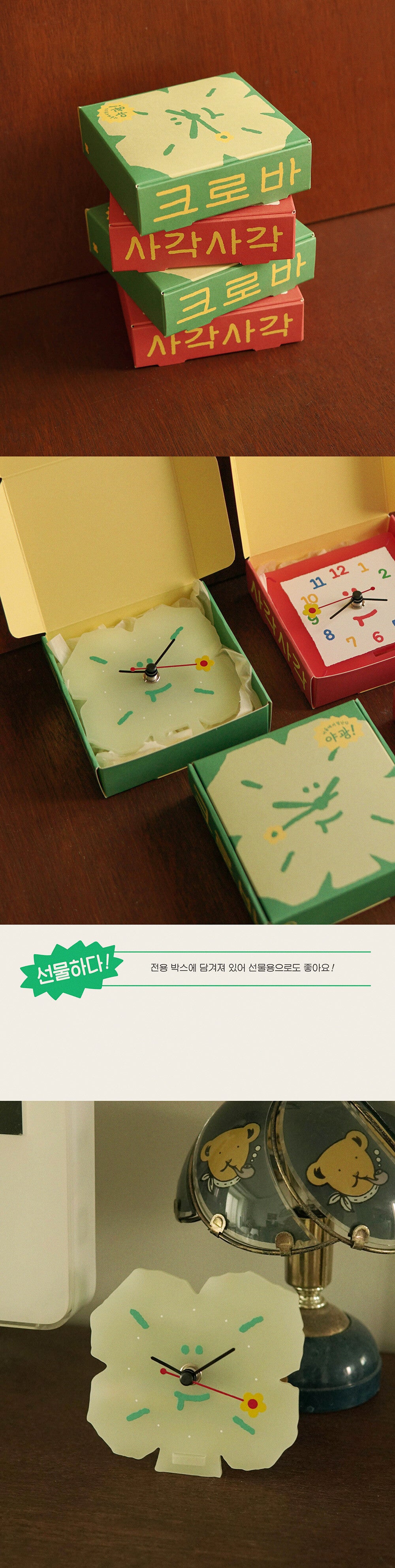 Inside Object Korean Home Living Piece - Handmade Seoul No.49 - view 6