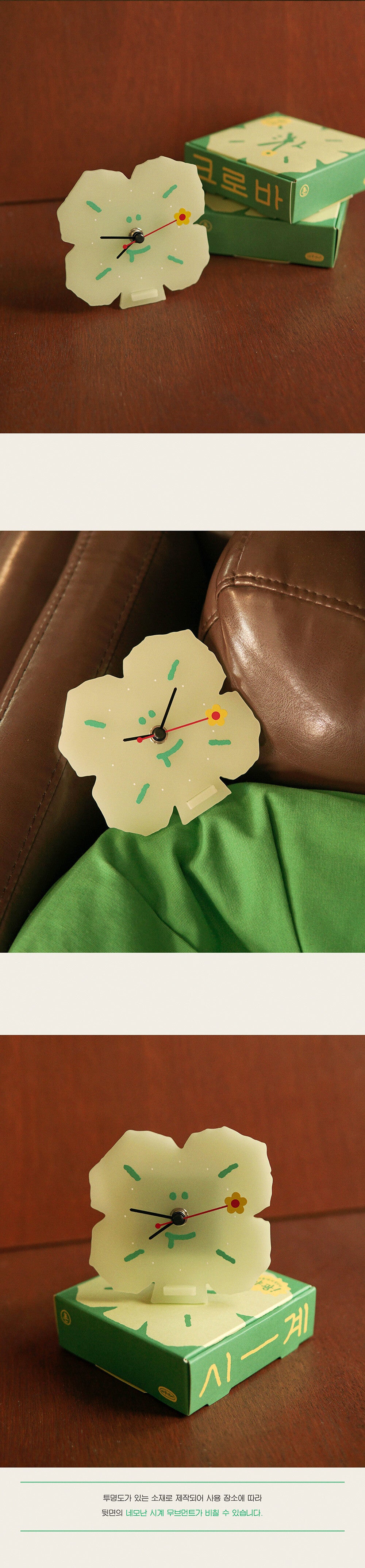 Inside Object Korean Home Living Piece - Handmade Seoul No.49 - view 7
