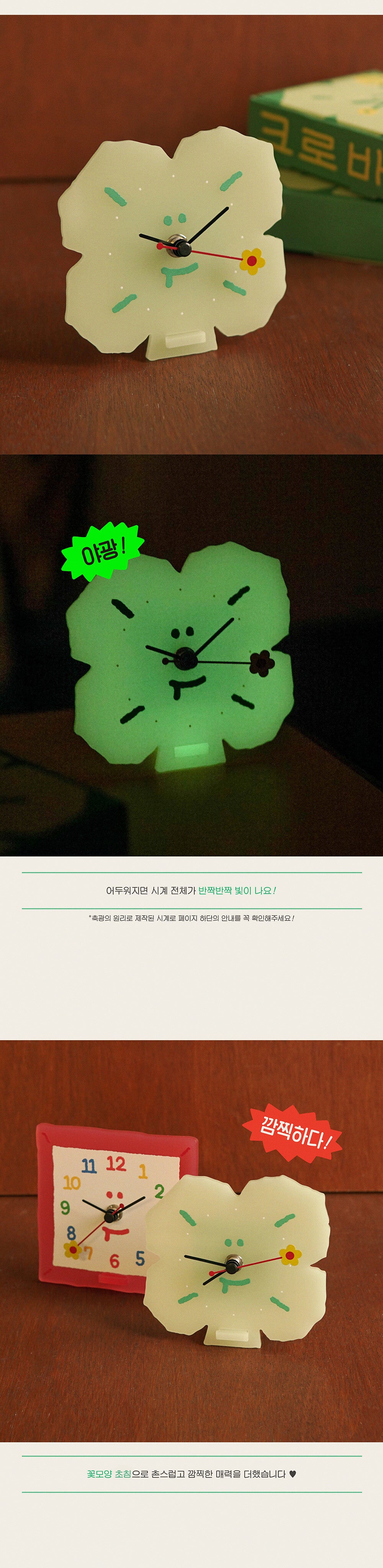 Inside Object Korean Home Living Piece - Handmade Seoul No.49 - view 4
