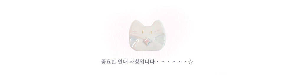 Inside Object Korean Character Keyring - Handmade Seoul Design No.19 - view 3