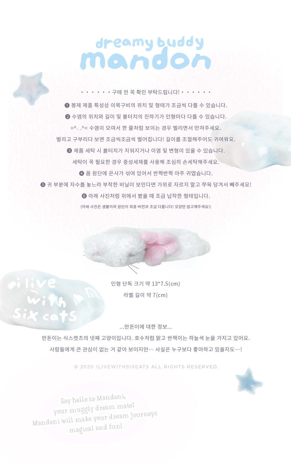 Inside Object Korean Character Keyring - Handmade Seoul Design No.19 - view 4