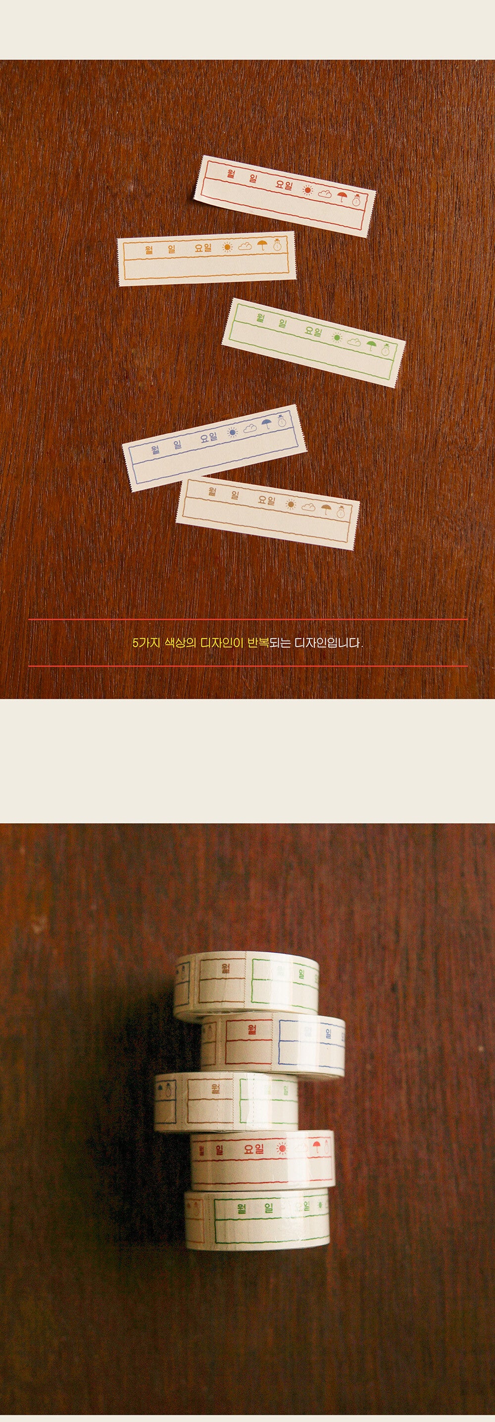 Inside Object Korean Stationery - Handmade Seoul Design No.41 - view 4