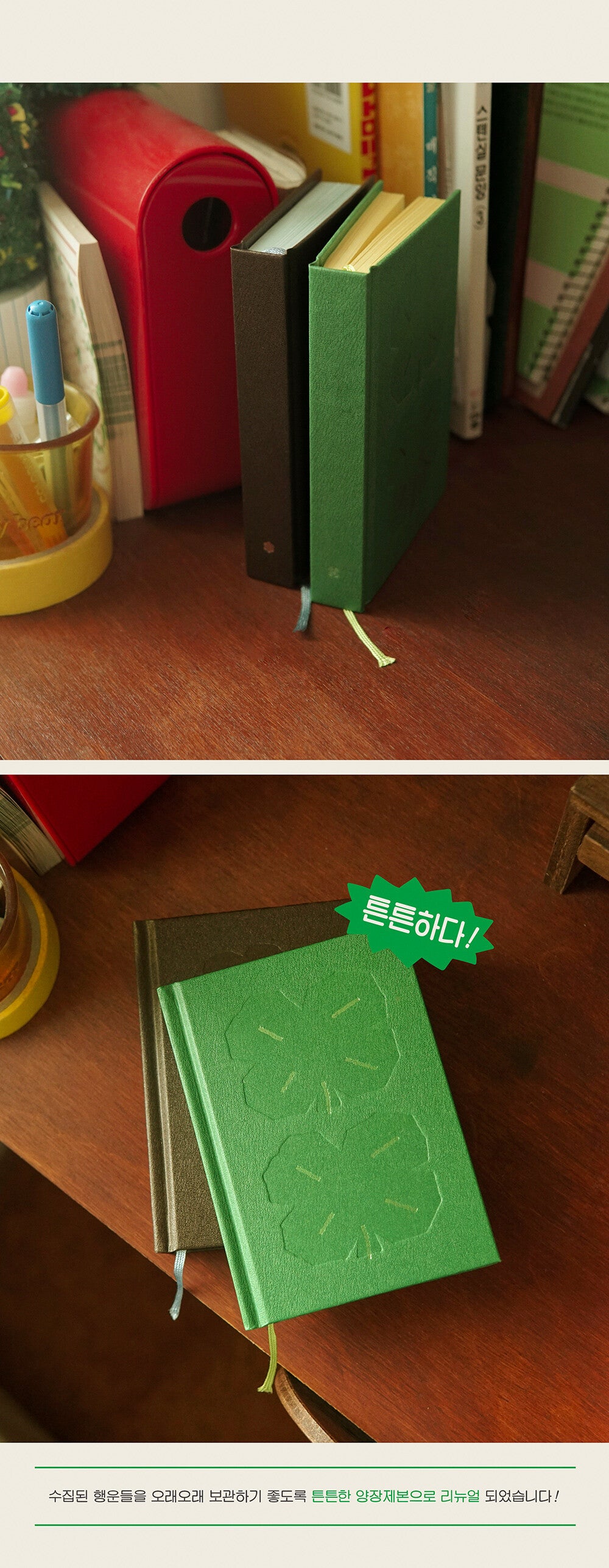 Inside Object Korean Stationery - Handmade Seoul Design No.42 - view 6
