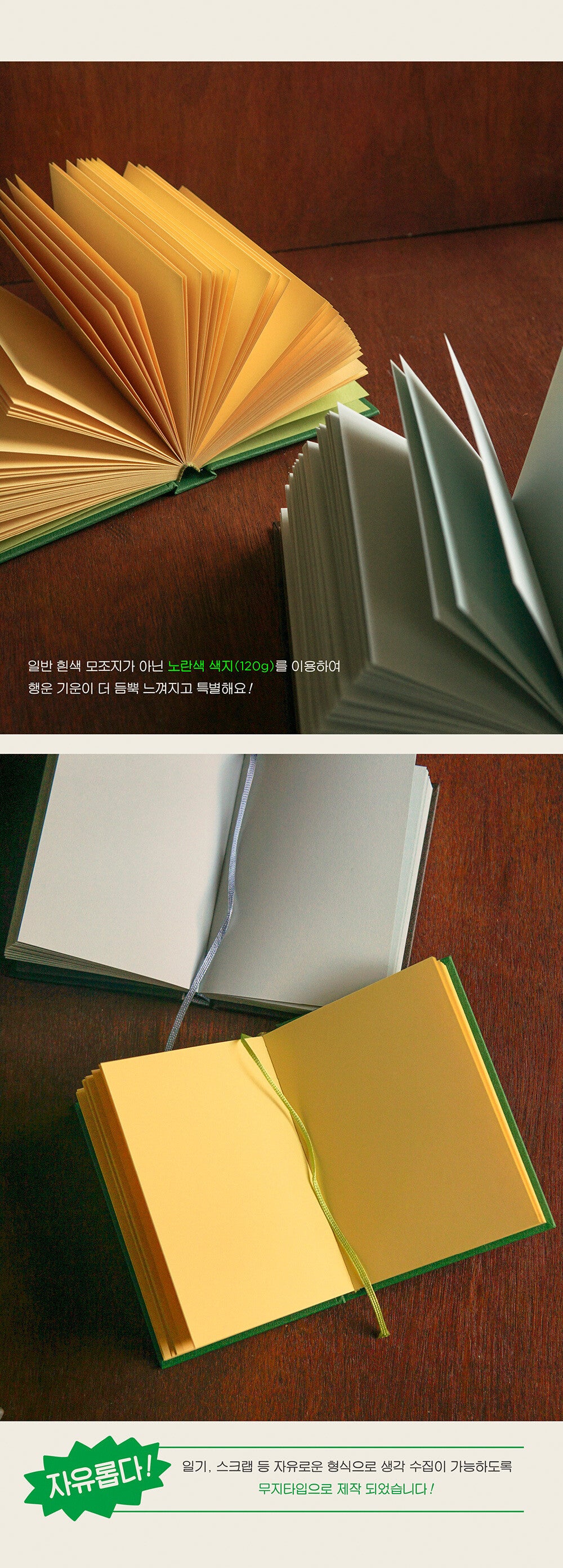 Inside Object Korean Stationery - Handmade Seoul Design No.42 - view 7