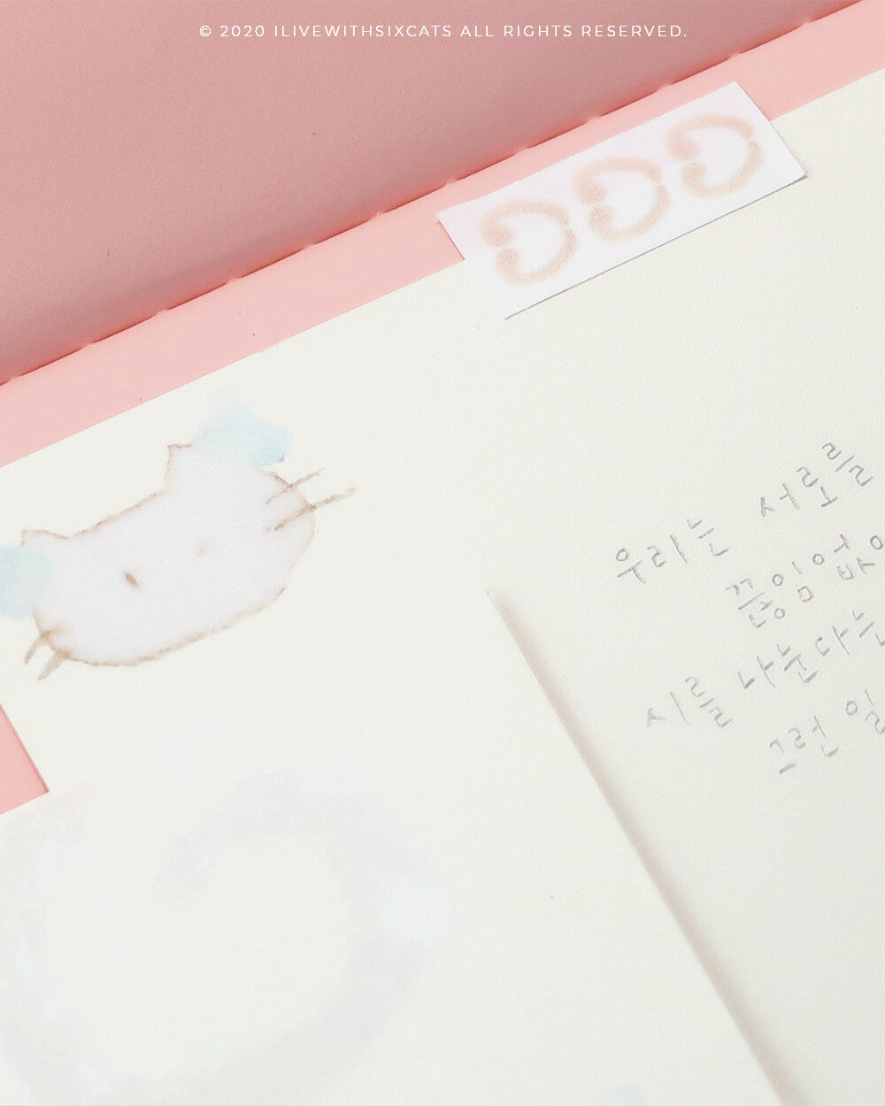 Inside Object Korean Sticker Pack - Handmade Seoul Design No.22 - view 7