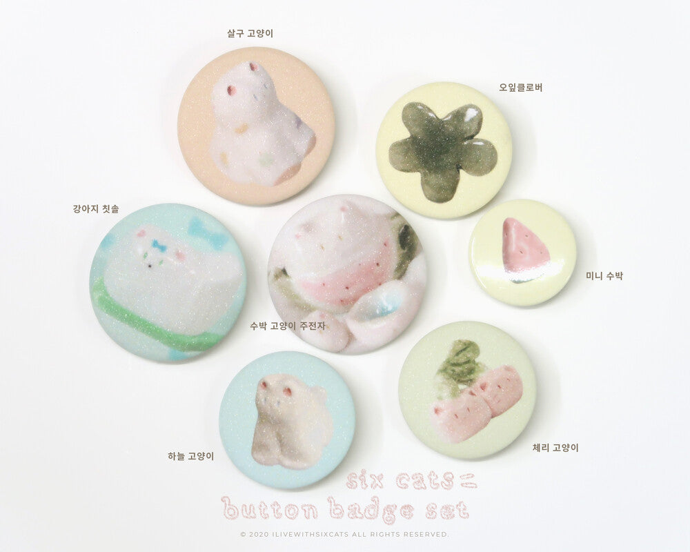 Inside Object Korean Home Living Piece - Set - view 5