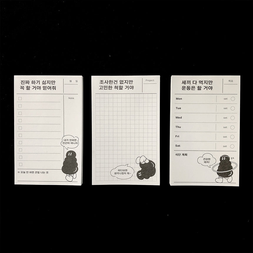 Korean Stationery - Dajim Memoji 3Jong - view 2