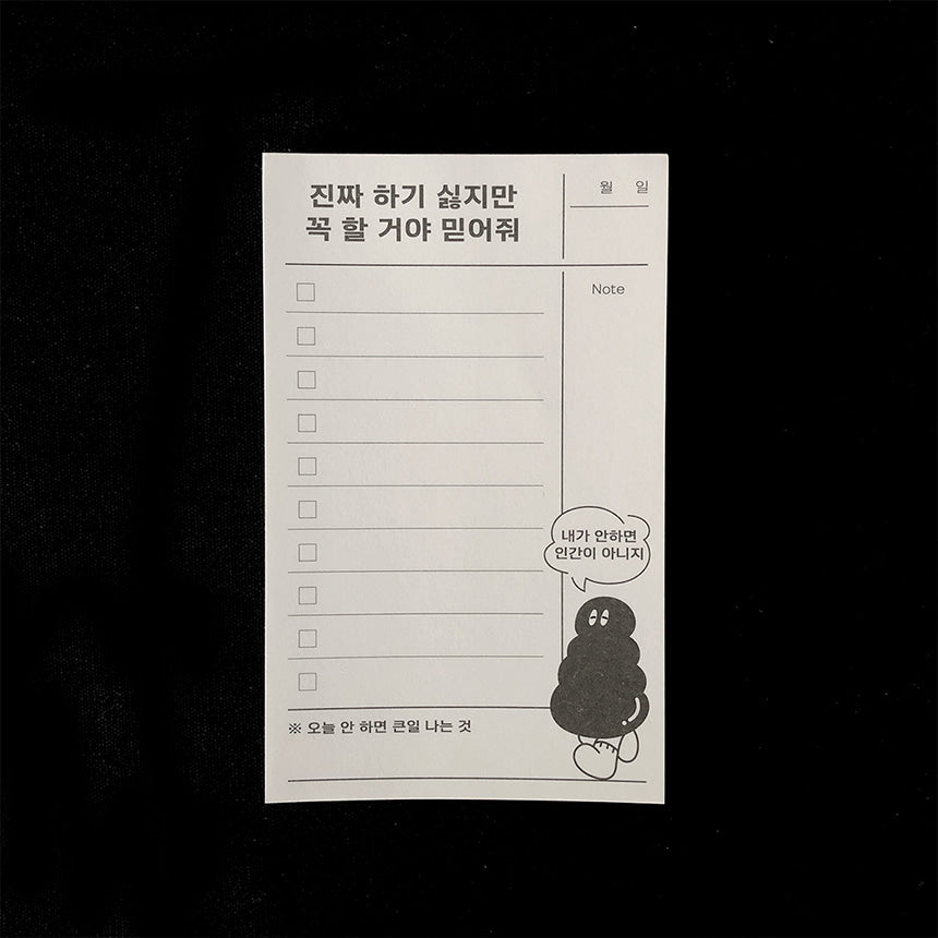 Korean Stationery - Dajim Memoji 3Jong - view 3