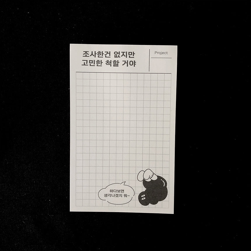 Korean Stationery - Dajim Memoji 3Jong - view 5
