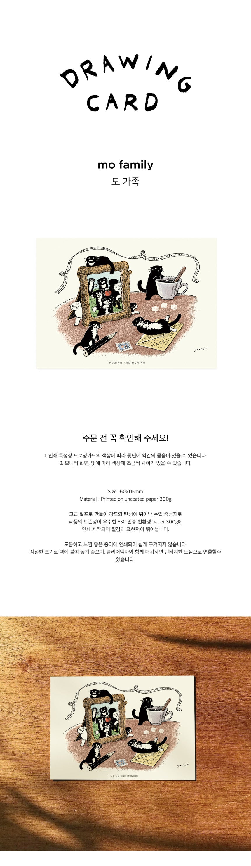 Inside Object Korean Home Living Piece - Handmade Seoul Design No.22 - view 3