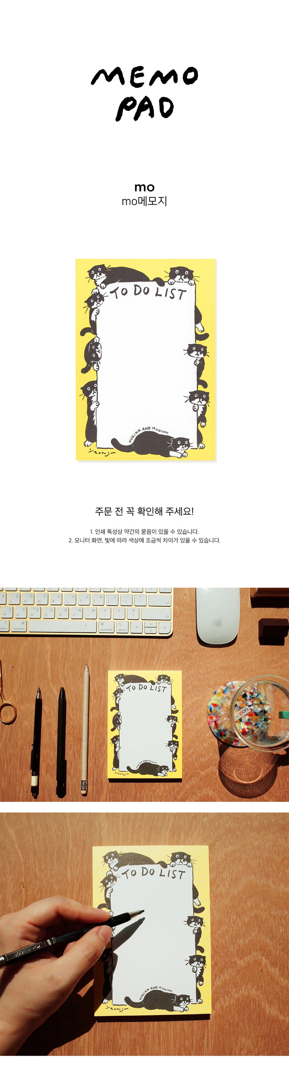 Korean Living Object - Memoji