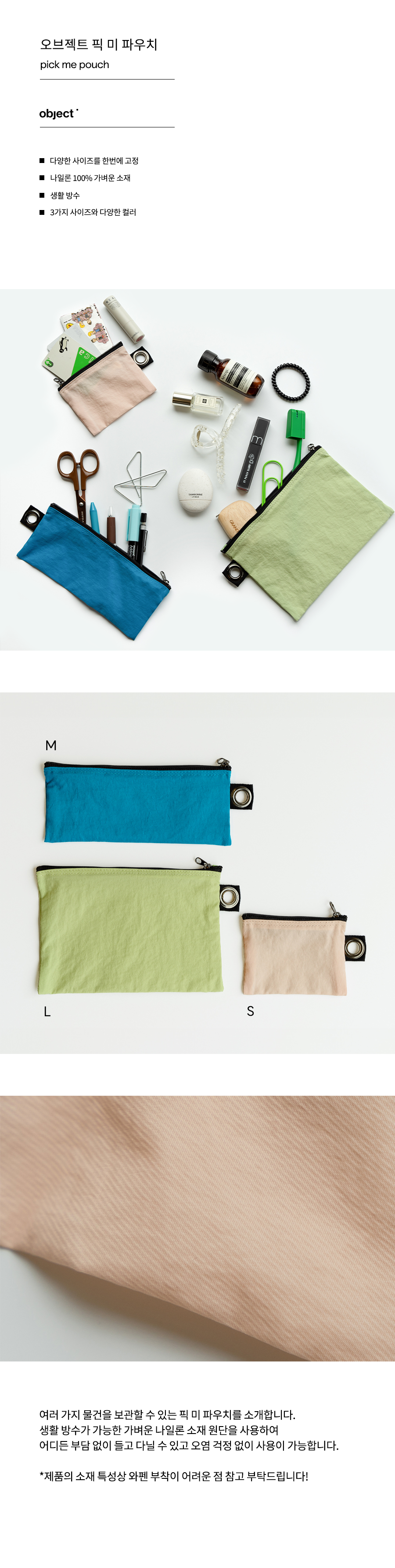Inside Object Korean Decorative Object - Handmade Seoul Design No.63 - view 6