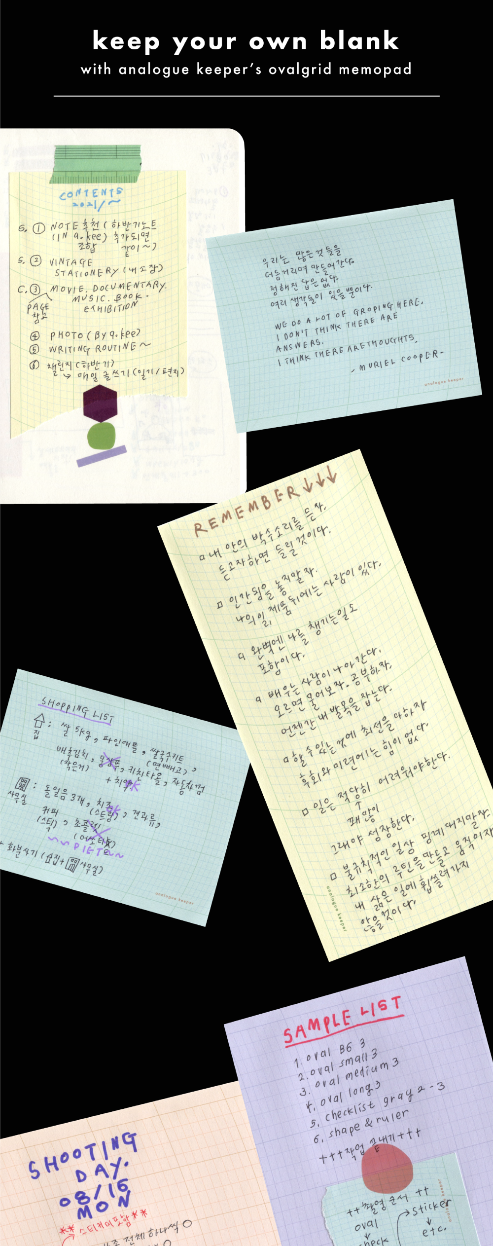 Inside Object Stationery - Oval grid memopad - view 2
