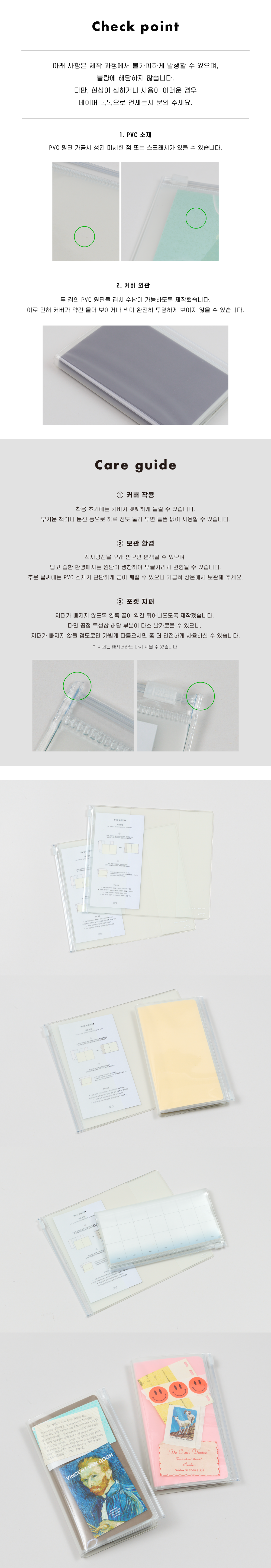 Inside Object Korean Stationery - Handmade Seoul No.63 - view 2