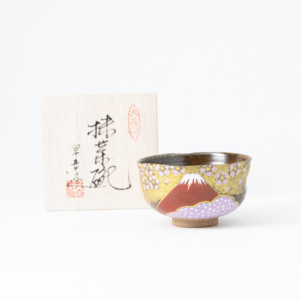 Musubi Kiln Sakura and Mt.Fuji Matcha Bowl