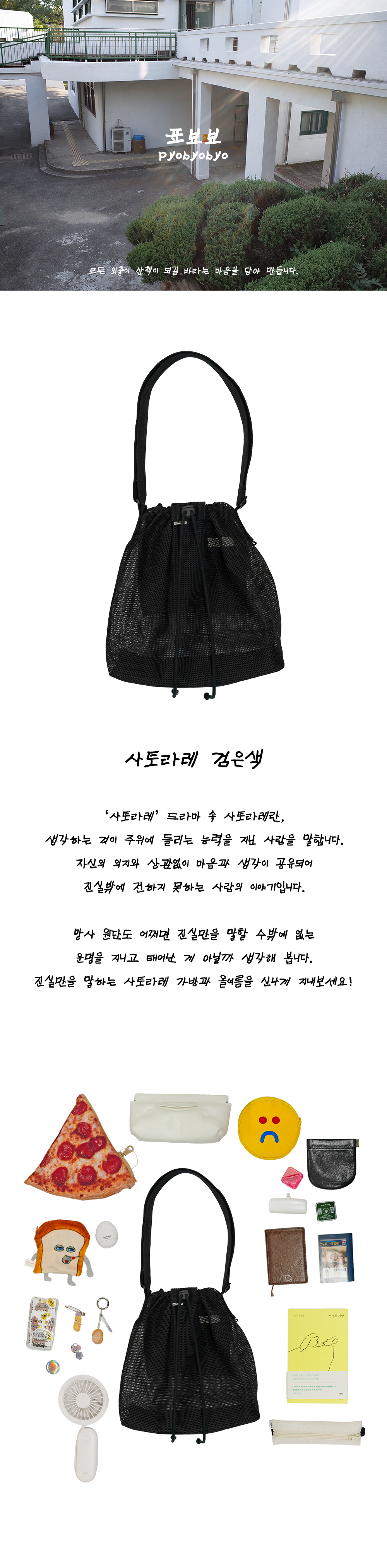 Inside Object Korean Decorative Object - Silver