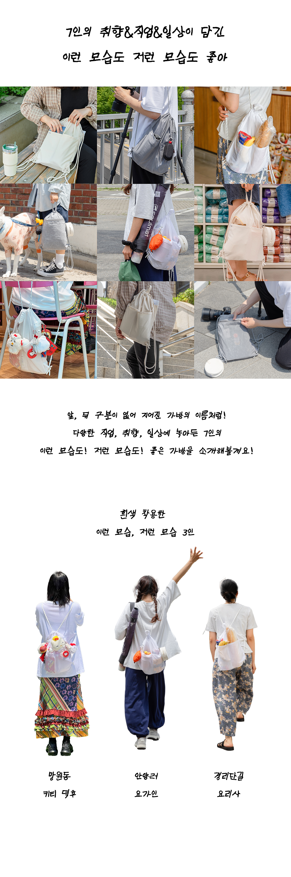 Inside Object Korean Decorative Object - Handmade Seoul No.109 - view 2