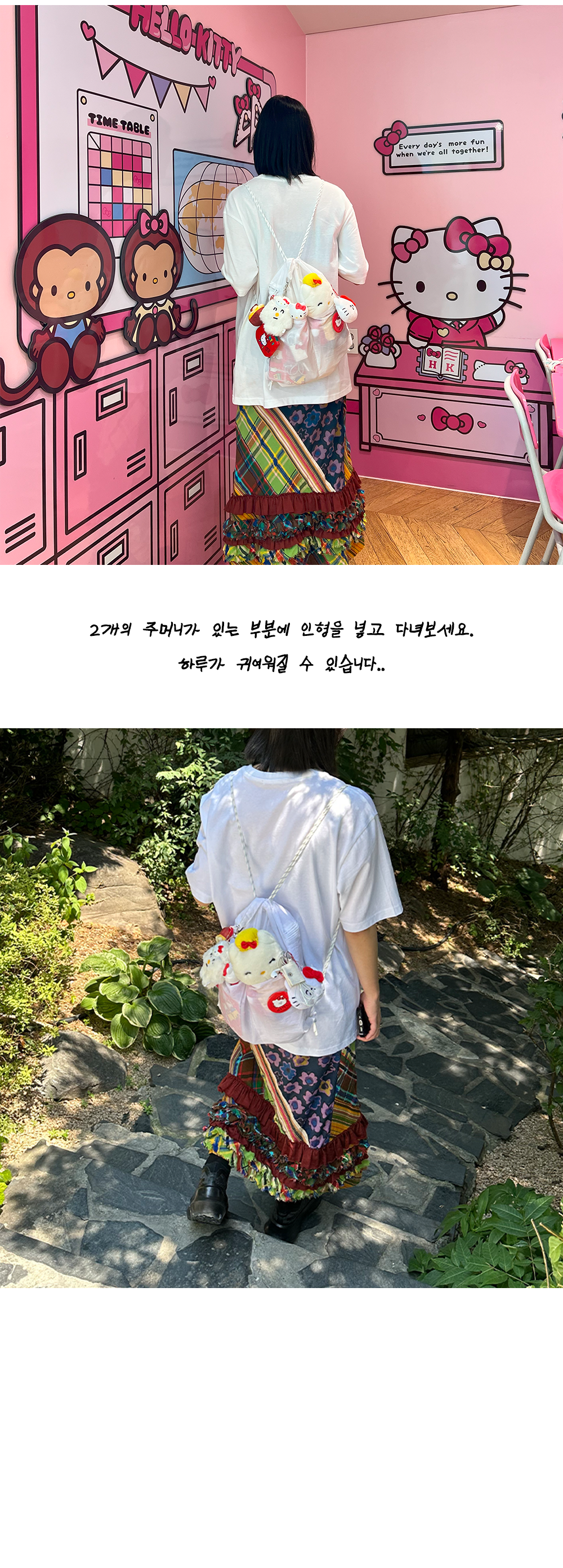 Inside Object Korean Decorative Object - Handmade Seoul No.109 - view 4